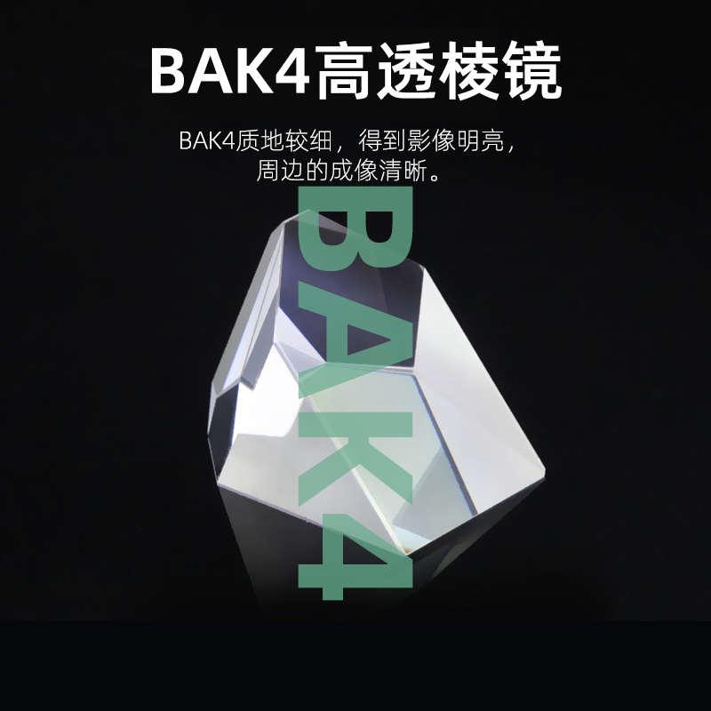 望远镜高倍高清专业级夜视用10儿童双筒便携望眼镜单筒光学不伤眼