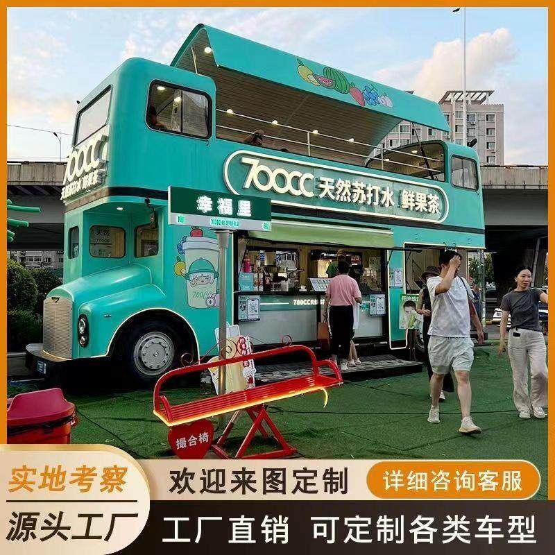网红电动多功能烧烤四轮小吃餐车炸串摆摊移动流动夜市早餐商用车