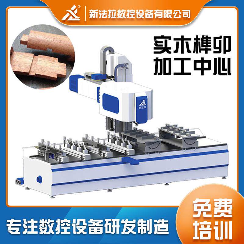 机床榫卯数控加工木材3708五轴雕刻机广东出货实木五轴加工中心