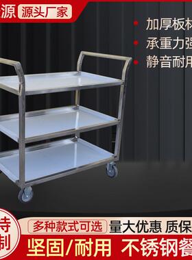 不锈钢焊接餐车酒店宾馆两层三层手推车现货传菜手推车