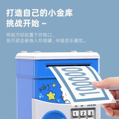 热卖创意儿童卡通充电音乐故事机 ATM自动卷钱密码储钱罐儿童礼品