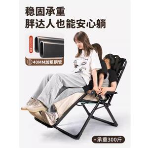 加折叠躺椅坐家用休闲人阳台靠背椅办公室可可躺强老午休睡miY258
