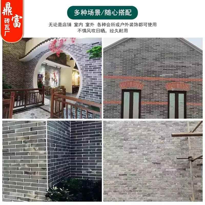 古建青条砖四合院青砖灰色仿古瓷砖贴片面砖片新中式