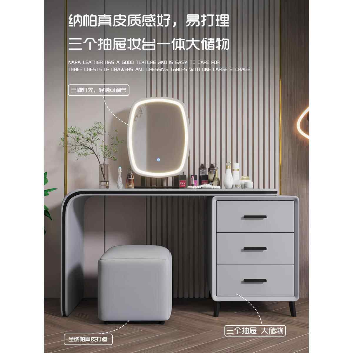 意大利轻奢实木梳妆台卧室简约现代橱柜化妆柜集成梳妆台梳妆台小