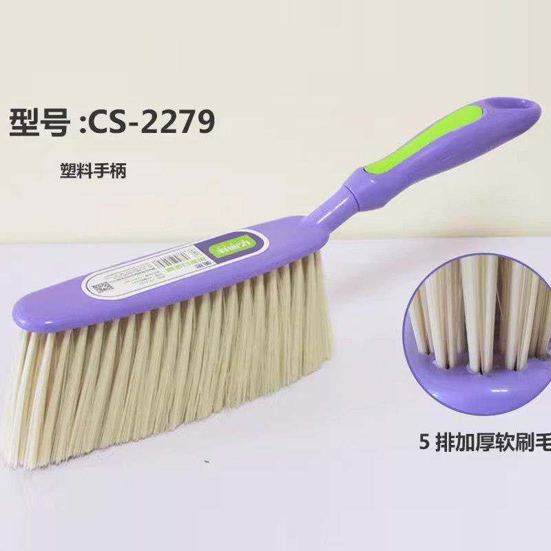 亿丽佳长手柄床刷清洁软毛刷树脂防静电床扫除尘刷子沙发地毯扫帚