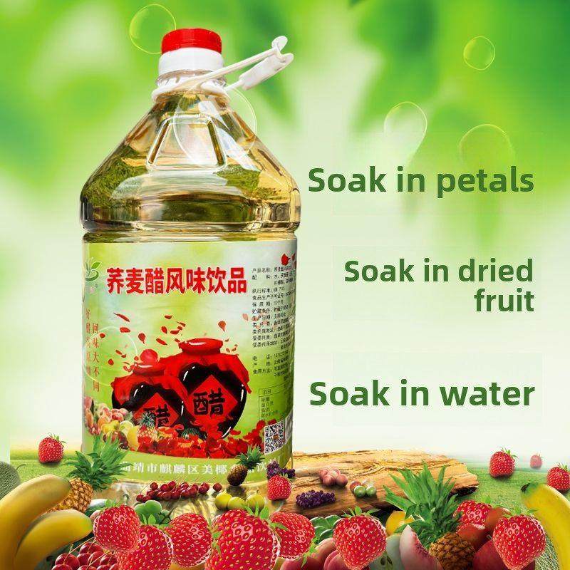 云南曲靖荞麦醋官方旗舰店泡玫瑰花泡花醋山西水果醋玫瑰花酿喝的,粮油调味/速食/干货/烘焙,醋/醋制品/果醋,淘宝优惠券,粉丝福利购,淘宝优惠卷