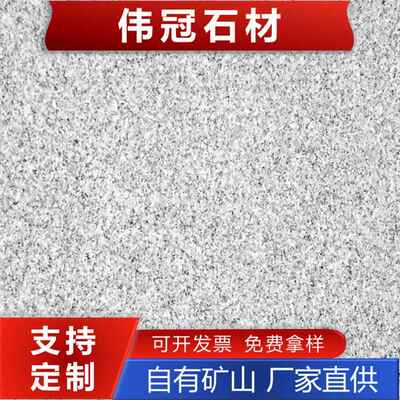 厂家直销天然花岗岩路沿石芝麻白芝麻灰道牙石马路侧石路牙石