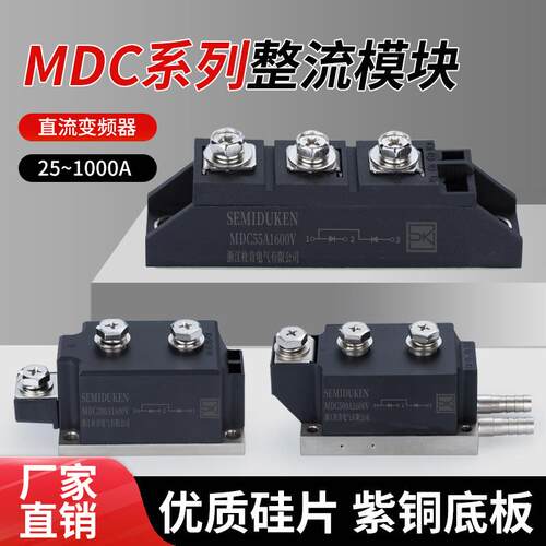 杜肯单相 固态继电器 SSR25DA/SSRD4825Z 足25A 小型 直流控交流