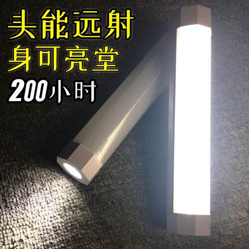 正品多功能手电筒强户光带续侧灯外超充电应急磁铁led工作灯超亮