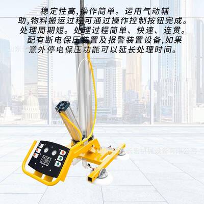 气运动吸吊KPA上运料机璃气动真空吊设备玻吸吊机搬安装玻璃吸盘