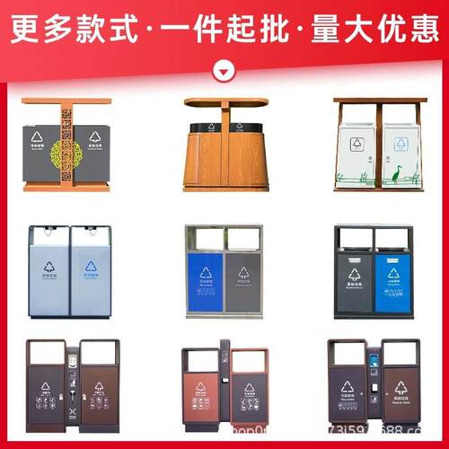 户外垃圾桶不锈钢室外街道分类果皮箱景区公园商用环卫大号垃圾箱