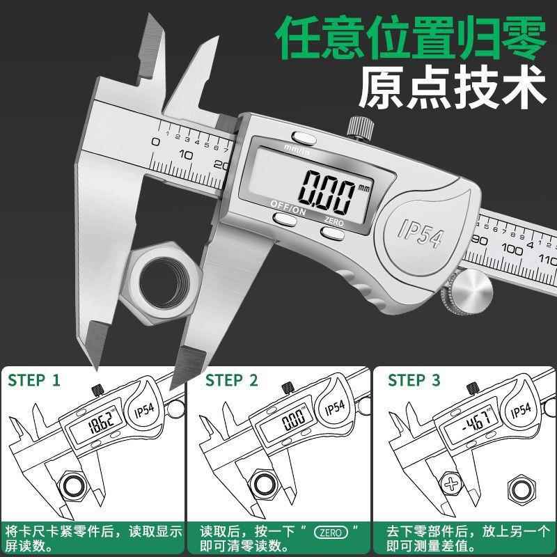 德国进口铂尔菲电子游标卡尺高精度数显工业级家用小型文玩高深度