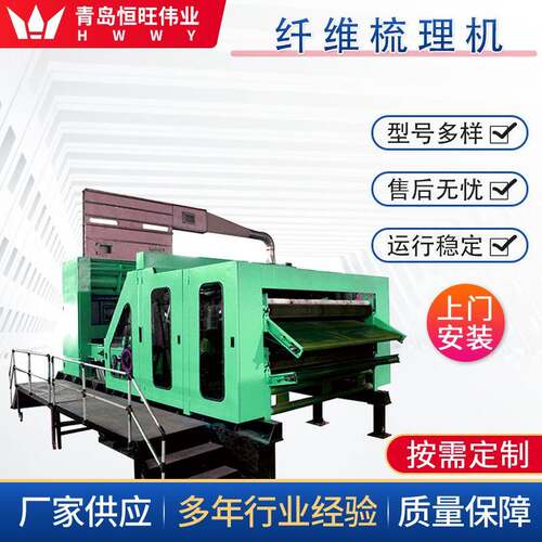 厂家直供高校院所适用小型气流成网机无纺布特种纤维迷你打样机