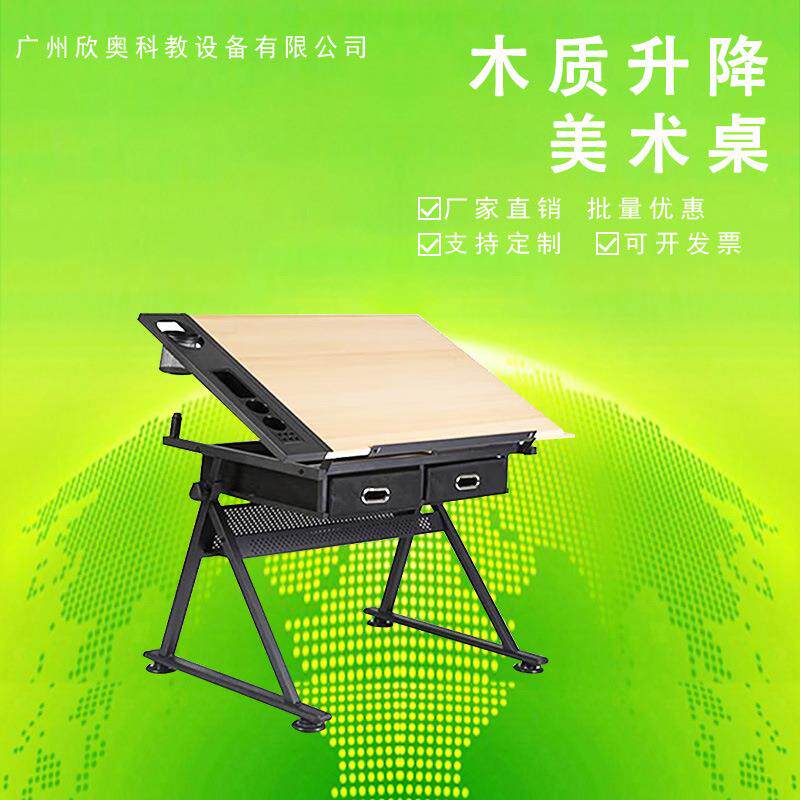 木质升降绘图桌厂家直销美术教室桌面工程师制图桌学生画桌可倾斜图片