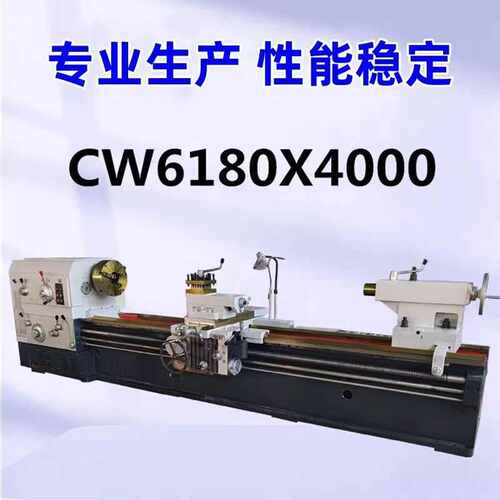 车床61125级卧式cw6180马鞍/工业沈阳车床61100重型普通普车