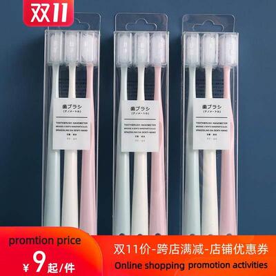 Bamboo charcoal fiber toothbrush Toothbrush suits 纳米 竹炭