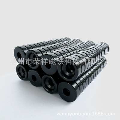 N52钕铁硼强磁 现货批发多规格打样  磁吸扣磁吸睫毛吧唧磁铁定制