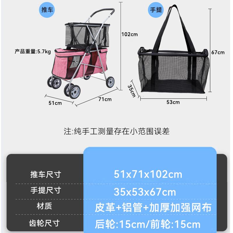 亚马逊热卖新款宠物购物推车可折叠遛狗外出轻便分离式猫推车跨境