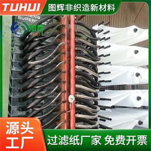 供应材GFU冷轧过滤纸箔轧制过纸机床加工过滤纸铝铜轧钢滤过滤纸