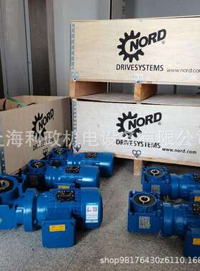 诺德减速电机SK1SIS75-IEC80-80L/4-M1/KK2 0.75KW，n=47r/min