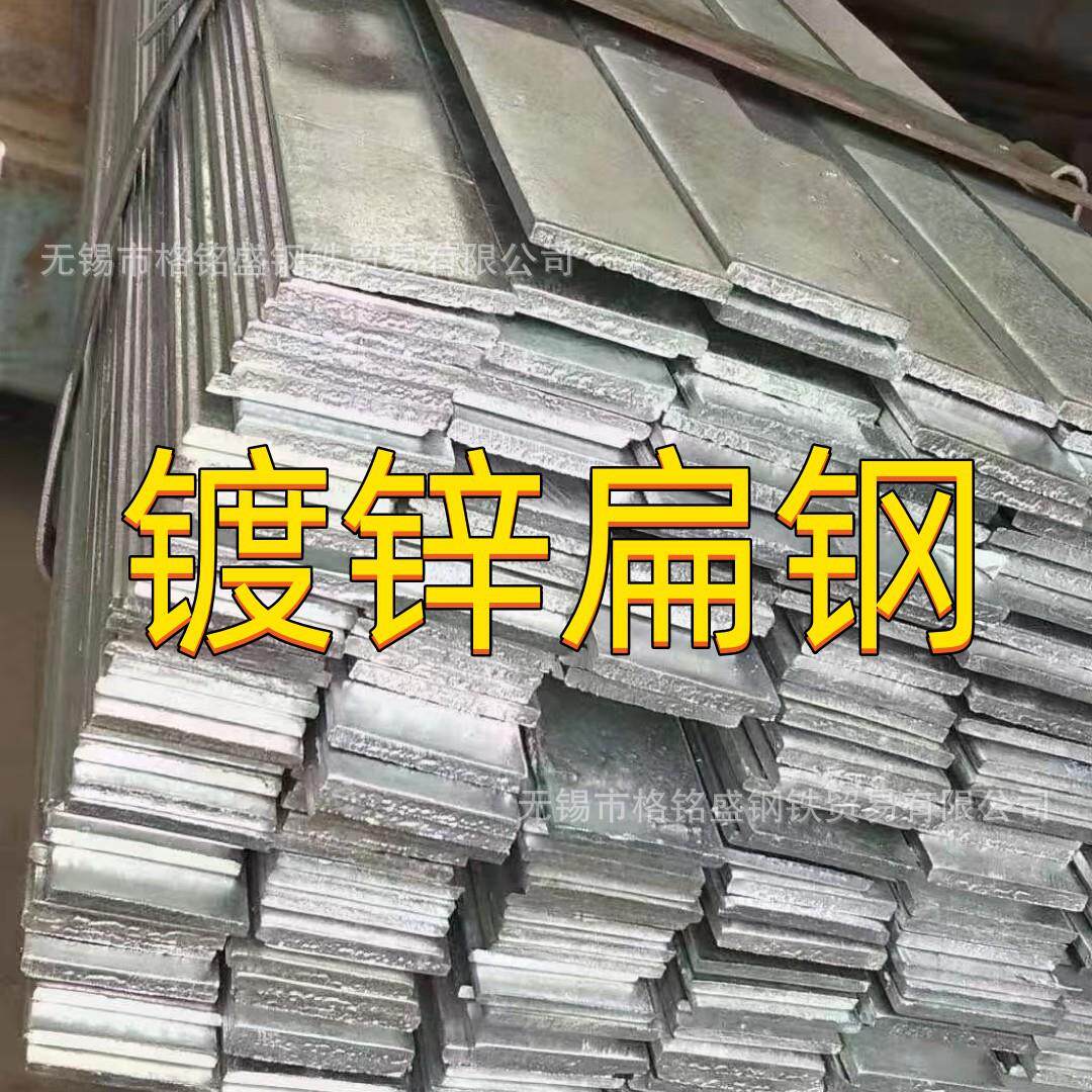3*25热镀锌扁钢扁铁镀锌扁铁40x4国强Q235B镀锌扁铁50x5