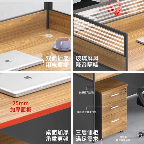 约屏风公桌办公室职员公工位卡座电简脑ZOL桌椅组合办佛山办家具