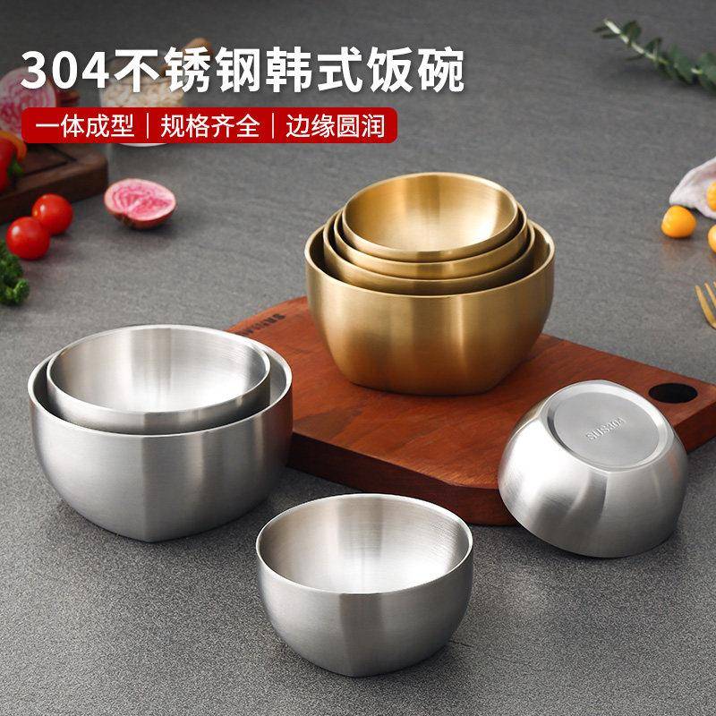 韩式304不锈钢米饭碗双层防烫儿童吃饭碗餐厅金色小饭碗泡菜汤碗