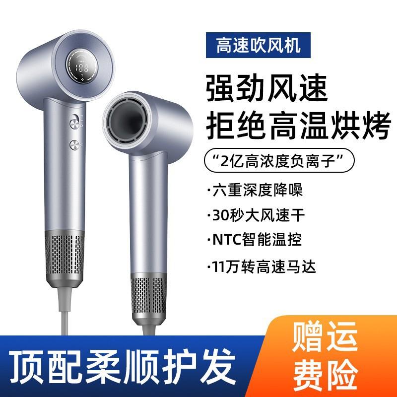 高速吹风机负离子护发家用吹风筒发廊酒店大功率速干大风力电吹风