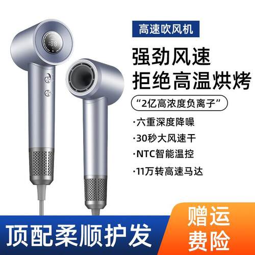 高速吹风机负离子护发家用吹风筒发廊酒店大功率速干大风力电吹风
