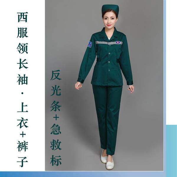 高档急诊分科护士体套装120急救心中医生出诊服男女长短墨绿工作