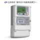 智能江05 100v级.15s三线3苏林 dsz71 6.洋a多功能电表三相