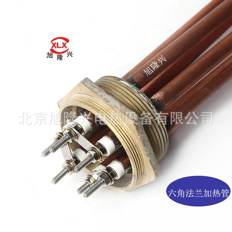紫铜DN40太阳能电加热管不锈钢水箱电热管法兰发热管加热棒6kw