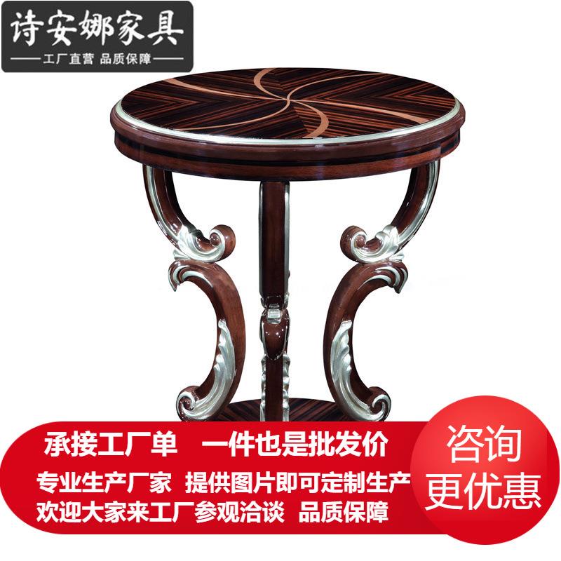 新古典茶几北欧简约现代家用客厅圆形金属沙发边角几组合