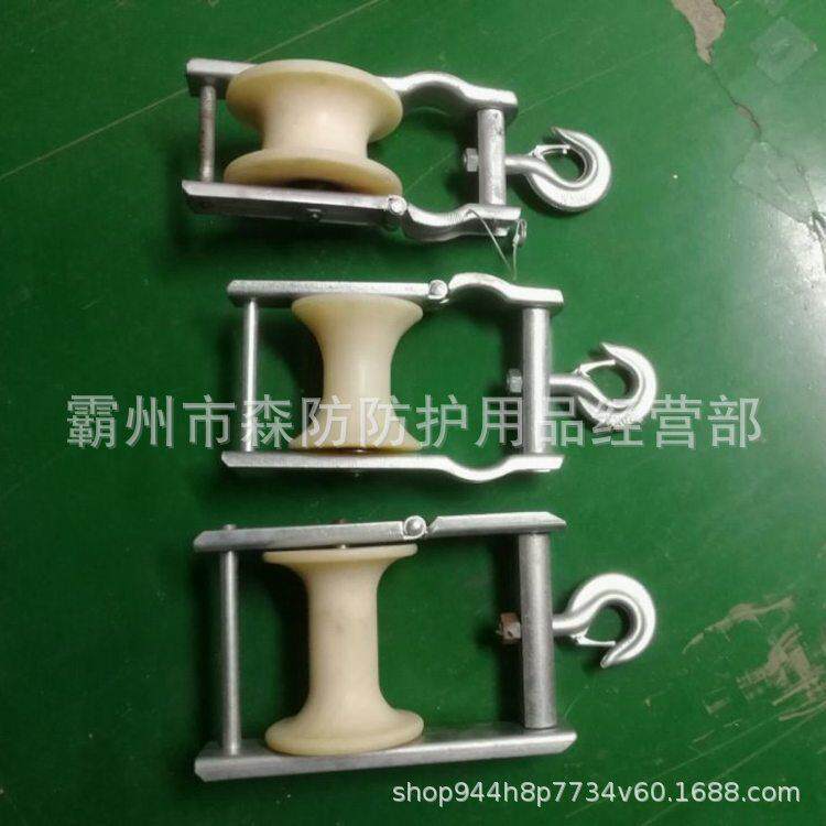 SHD150电缆架空放线滑车超宽集束导线滑车挂钩式电力放线滑轮车