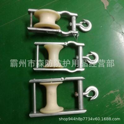SHD150电缆架空放线滑车超宽集束导线滑车挂钩式电力放线滑轮车
