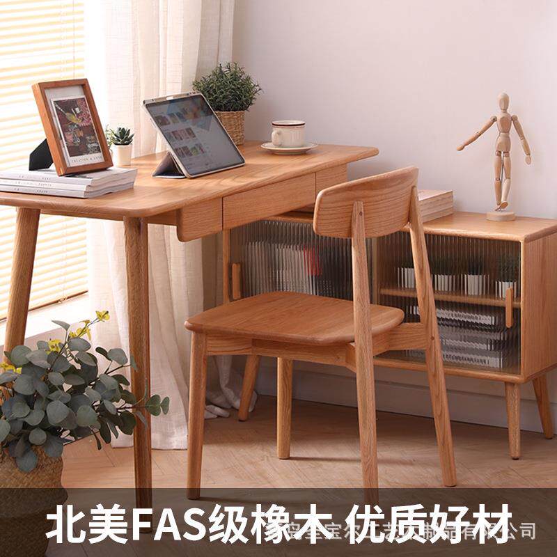 实木餐椅简约现代橡木靠背椅软包休闲北欧餐厅椅子家用书房学习椅
