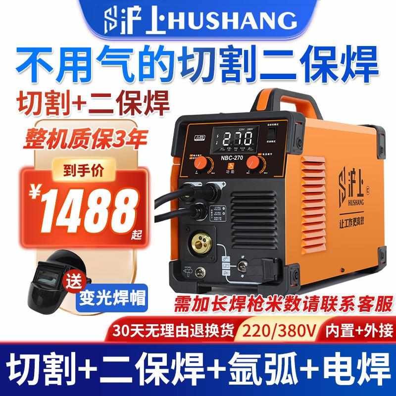 无气二保焊机等离子切割机电焊机氩弧焊工业级家用220v两用