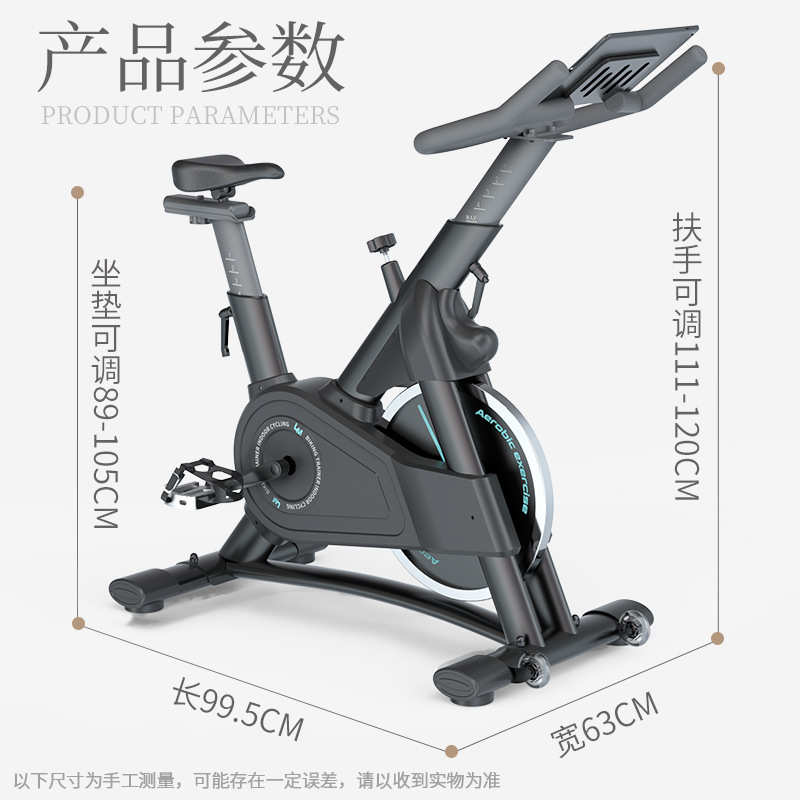 工厂智能磁控动感单车商用健身车超静音室内骑行运动器材