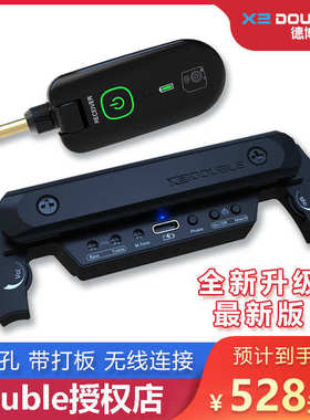 DOUBLEX2无线民谣吉他拾音器免打孔专业木吉他德博演出专用收音器