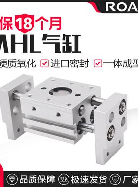 气动手指HFT16平行开 闭阔型气缸MHL2-10D/16D/20D/25D/32D/D1/D2