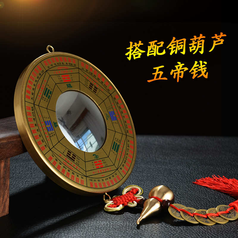 铜八卦镜凸镜挂件家用大门口凸面镜子凹镜家居摆件客厅装饰