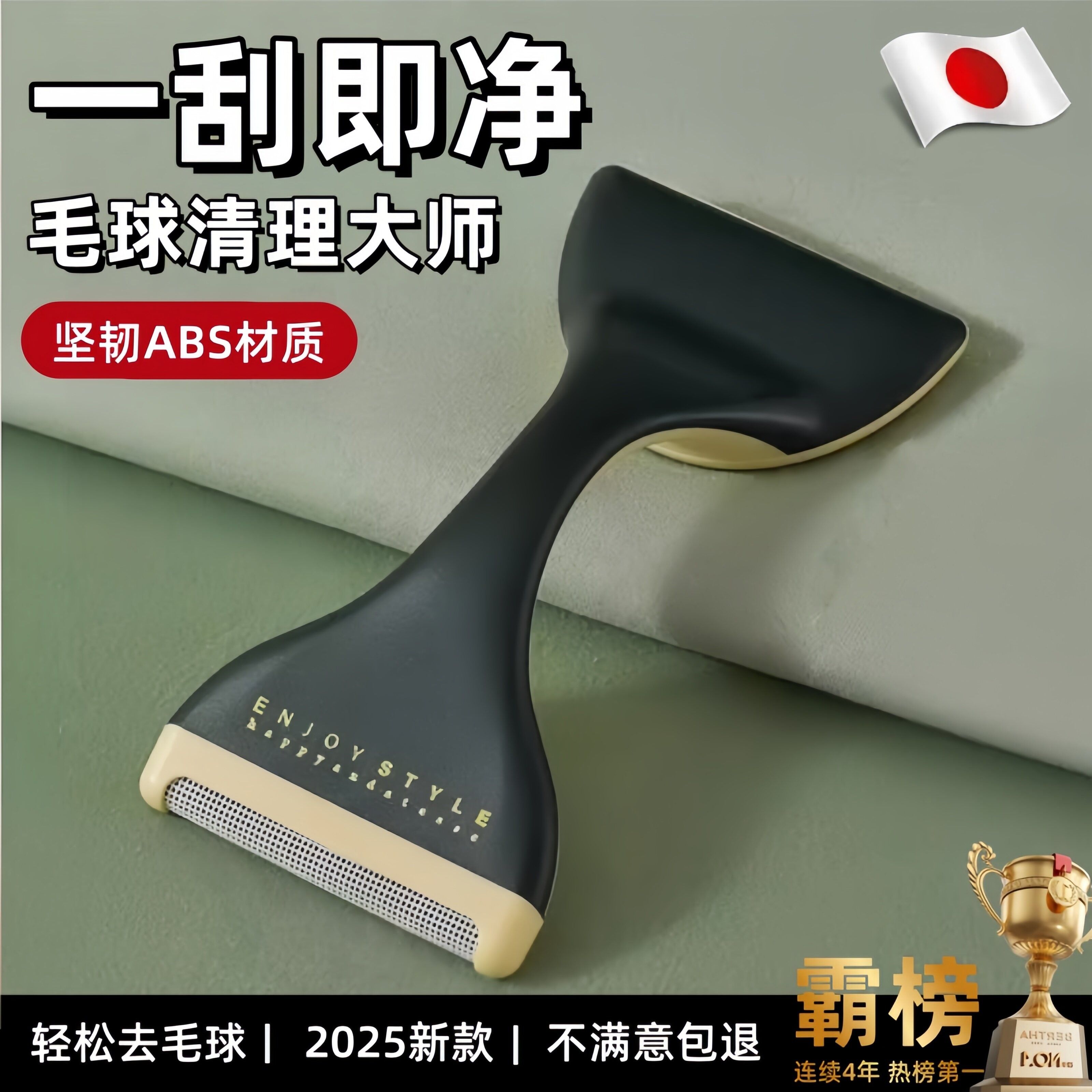 德式衣物刮毛器去毛球神器呢子大衣羊毛衫不伤衣物手动清理打理刷图片