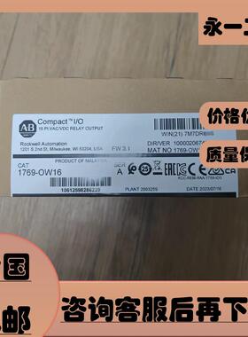 AB罗克韦尔 1769-OW16 1769-OW8I 1769-OW8 D/O继电器模块