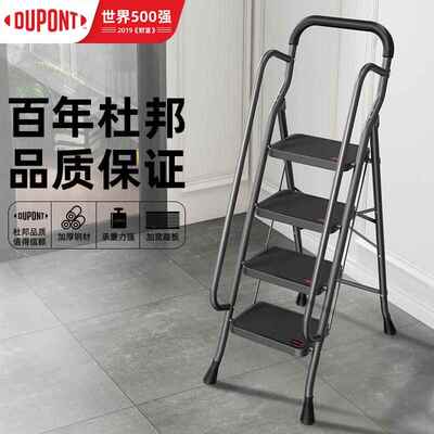 5H6S165梯子家用加厚铝合金人字梯折叠伸缩梯室内小马凳多功