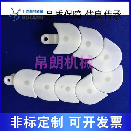 1080月牙型水平转弯输送链1085寿司链旋转火锅传送链板无缝转弯链