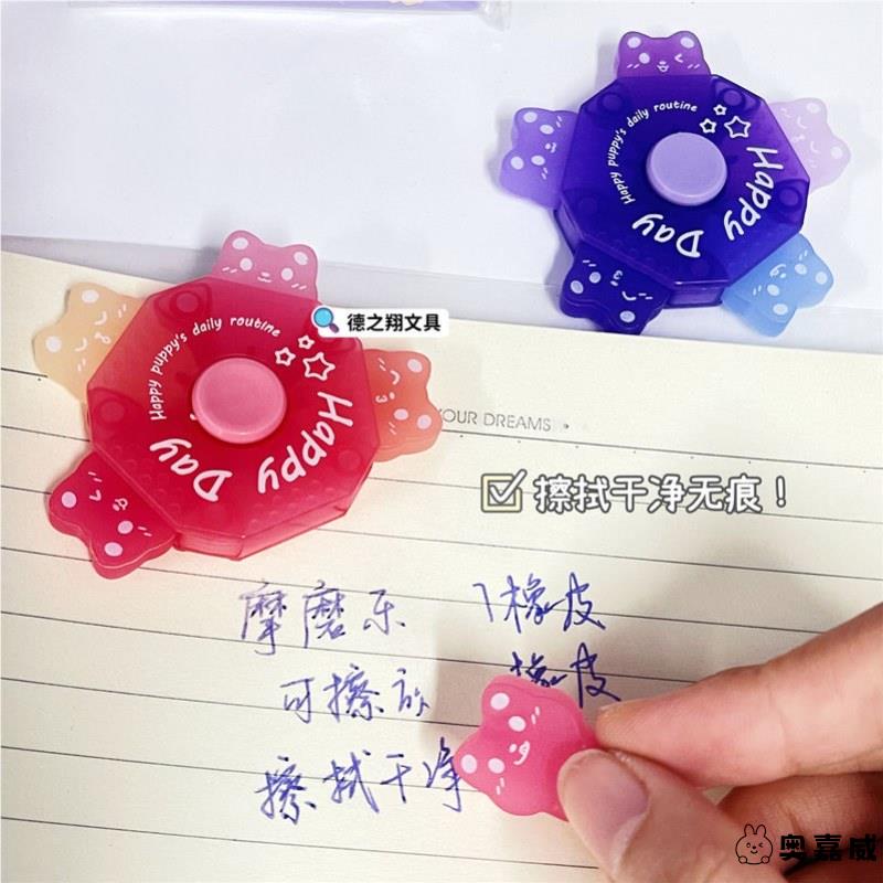 热可擦专用橡皮可擦笔专用干净不留痕高颜值魔力擦摩易擦橡皮2025高颜值ins小学生