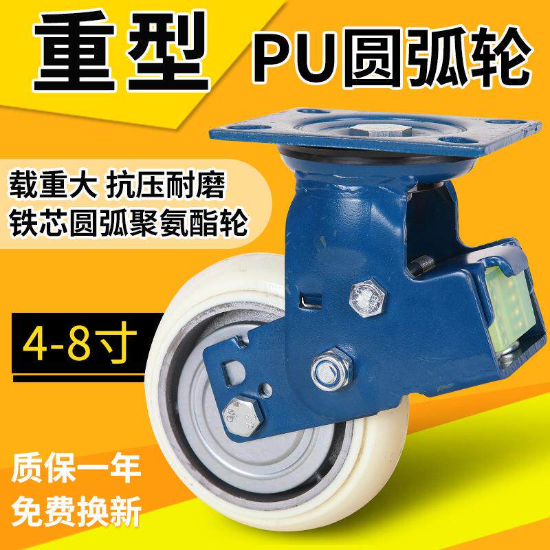 粤顺4寸5寸6寸8寸白色弹性弹簧震脚轮PU万向轮台车设备轮子