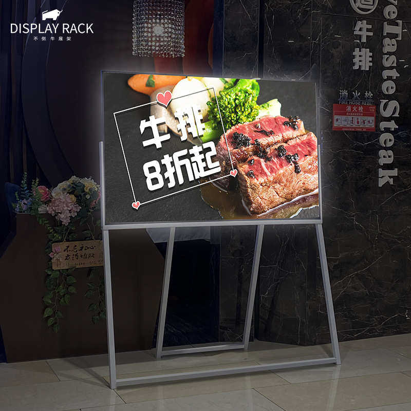 不倒牛餐饮饭店防风广告牌展示架立式落地式LED菜谱宣传架海报架
