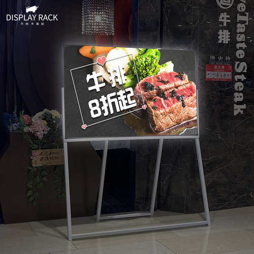 不倒牛餐饮饭店防风广告牌展示架立式落地式LED菜谱宣传架海报架
