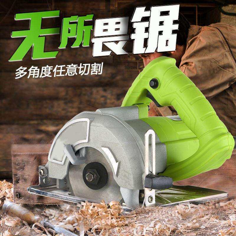 阿虎手提切割机云石机大功率瓷砖木材多功能万用小型家用木工电锯